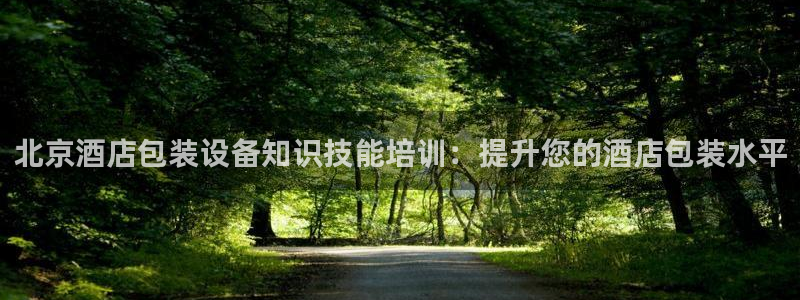 凯发k8天生赢家一触即发