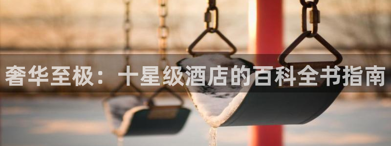 凯发唯一官方网站