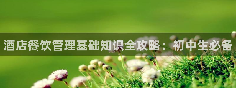 凯发真人游戏下注官方网站