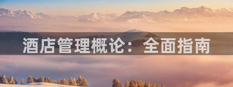 凯发国际官方网站
