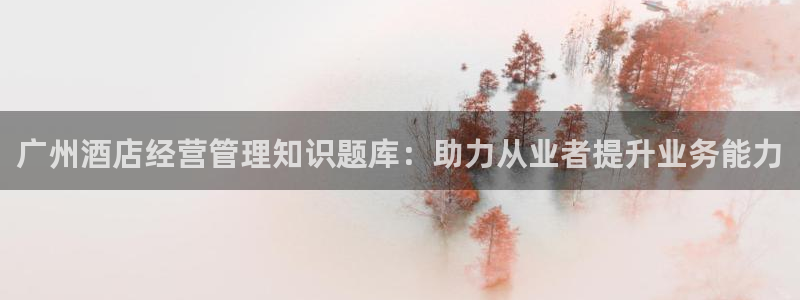 凯发k8国际(中国)官方网站·一触即发