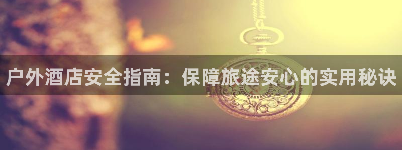 凯发k8官方旗舰店app