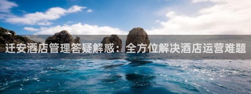 凯发正规网址