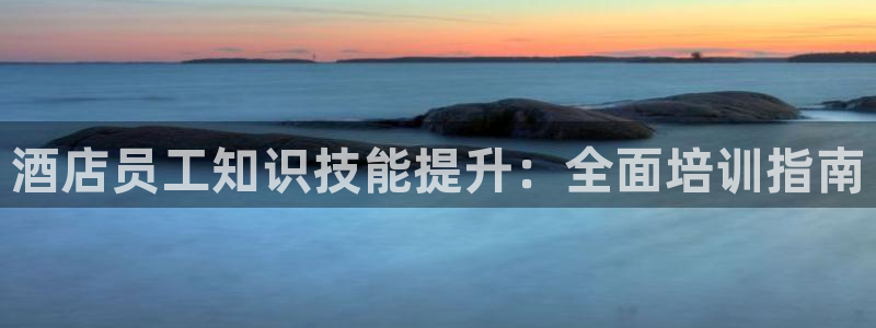 凯发K8旗舰厅