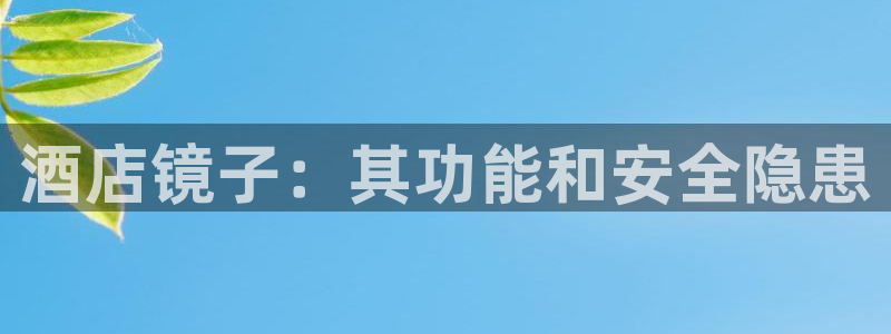凯发k8娱乐官网手机端