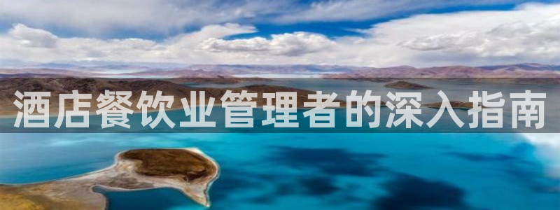 凯发k8全球最大的娱乐平台