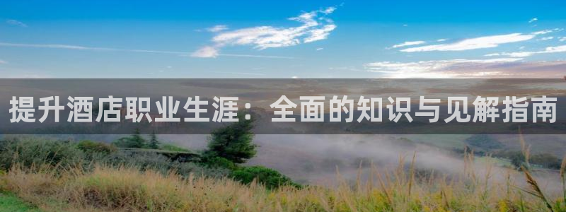 凯发k8ag旗舰厅真人平台