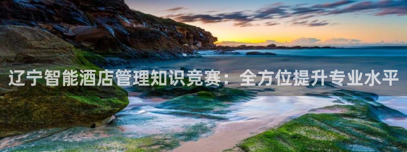 凯发k8旗舰厅注册登录