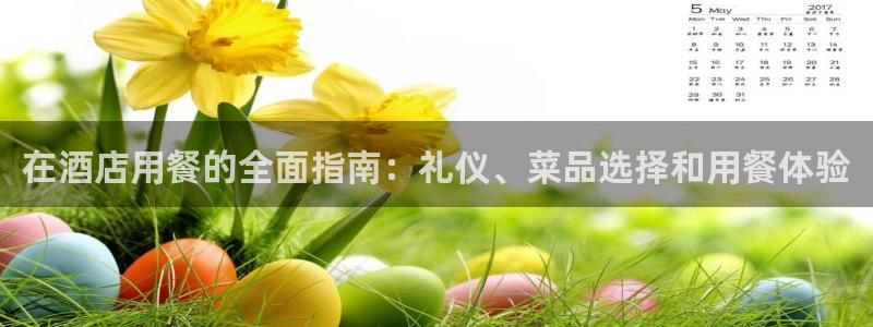 凯发k8国际手机下载