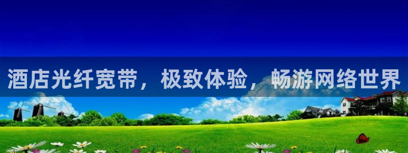 凯发k8国际首页登录