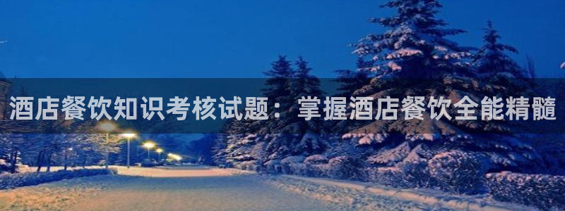 凯发正规官方网址