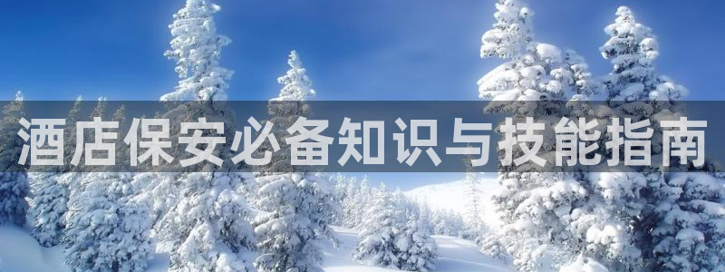 凯发K8旗舰厅