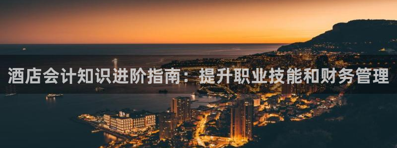 凯发品牌介绍