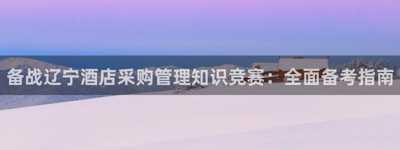 凯发k8网站是多少