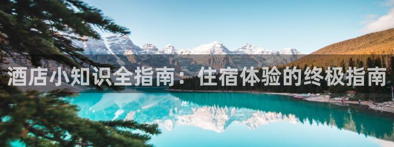 天生赢家K8