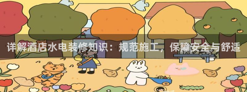 凯发k8官方旗舰店app