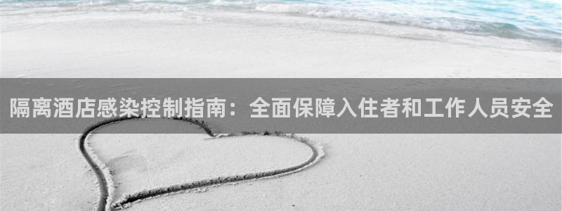凯发K8旗舰厅