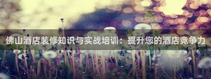 凯发k8全球最大的娱乐平台