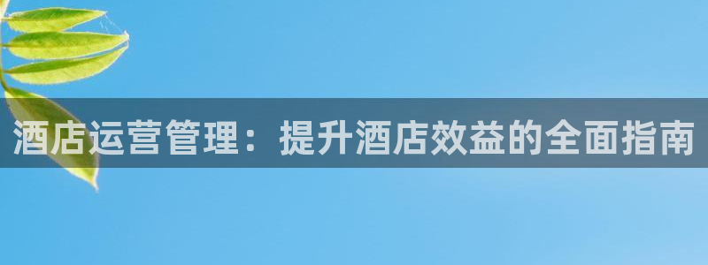 凯发就来凯发天生赢家一触即发